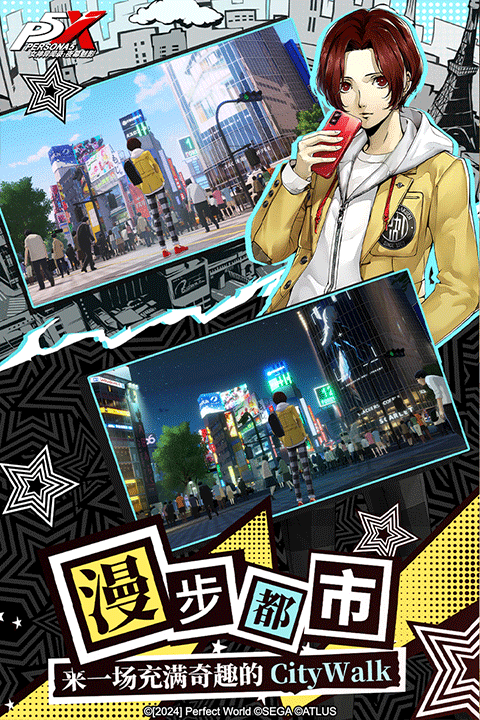 女神异闻录夜幕魅影官服截图2