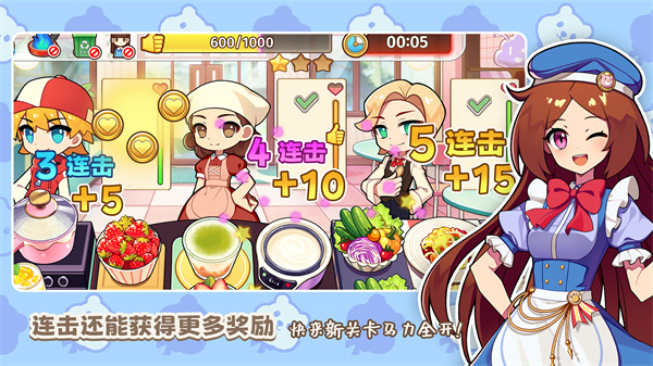 饮料小镇 安卓版截图1