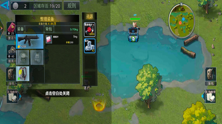 哈基米的世界游戏截图1