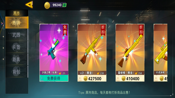 哈基米的世界游戏截图2