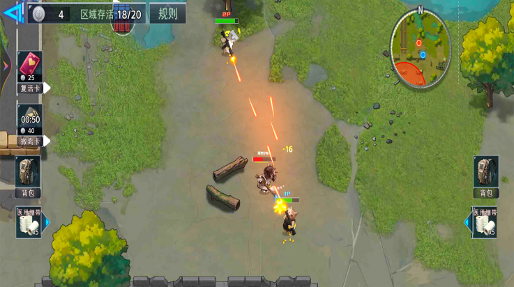 哈基米的世界游戏截图4