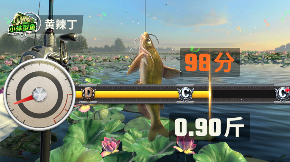 欢乐钓鱼大师 比赛版截图3