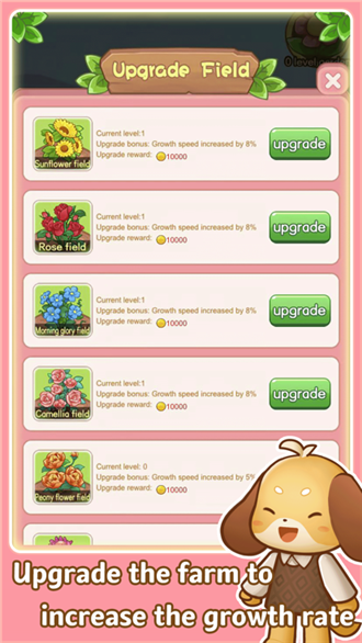 汪汪历险记截图2