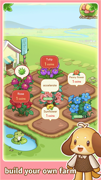 汪汪历险记截图1