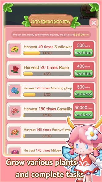 汪汪历险记截图3