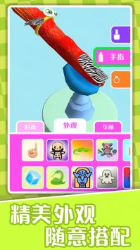 小公主爱化妆安卓版截图1