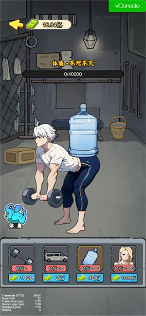 爷爷异界称王免广告版截图3