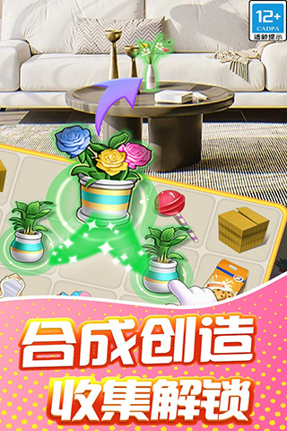 甜点消消官方版截图2