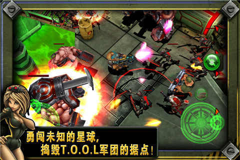 枪火兄弟连2截图3