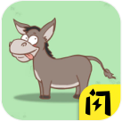 消灭驴哥大招版游戏下载