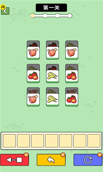 消灭驴哥大招版游戏下载截图2