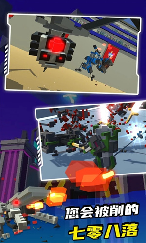 机器人角斗场 官方最新版截图3