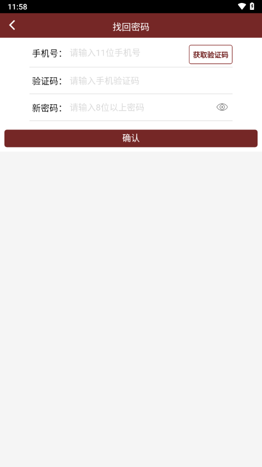 舟道网集装箱专版app截图1