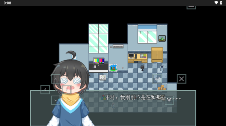 Illusion游戏截图2