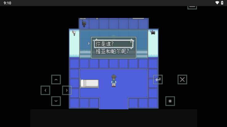 Illusion游戏截图3