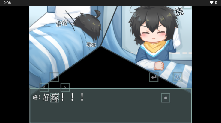 Illusion游戏截图4