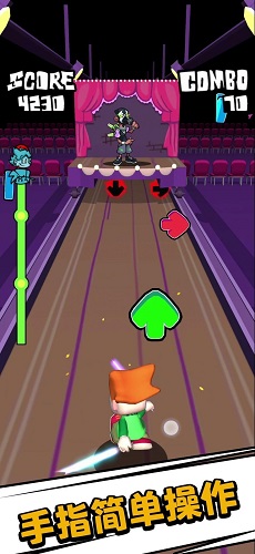 节奏冲刺周五夜游戏截图1