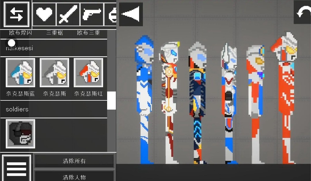 甜瓜游乐园16.0版本截图2