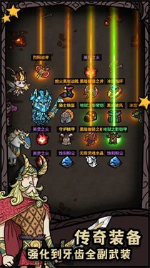 诸神的迷宫截图1