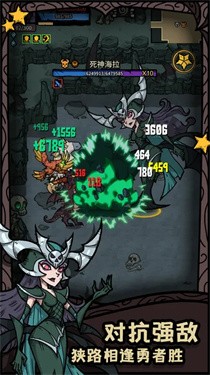 诸神的迷宫截图2