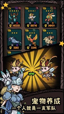 诸神的迷宫截图5