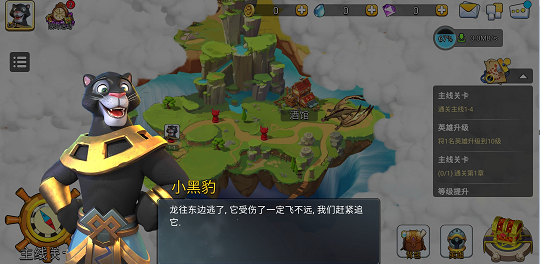 混乱小镇popuv截图1