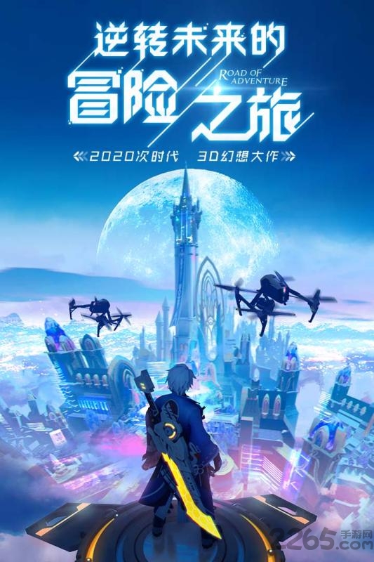 异能都市bt版本截图1