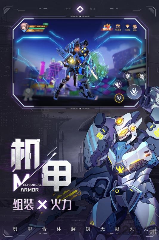 异能都市bt版本截图3