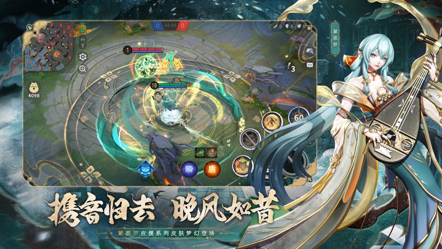 决战平安京官服下载截图2