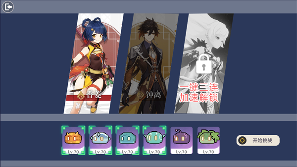 原魔下载手机版截图1