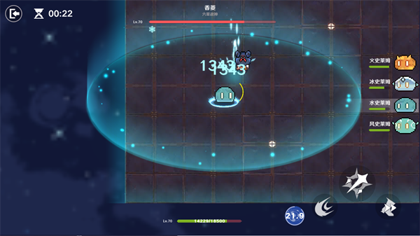 原魔下载手机版截图2