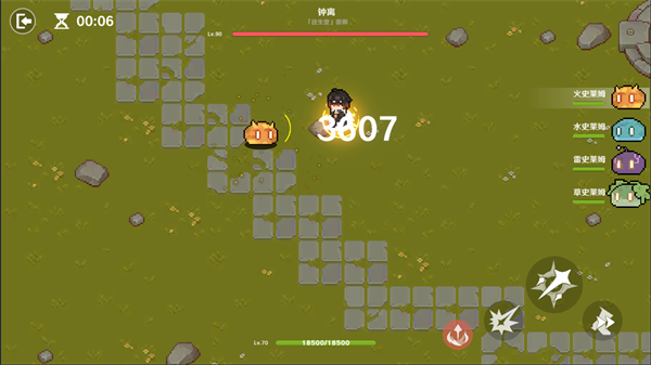 原魔下载手机版截图3