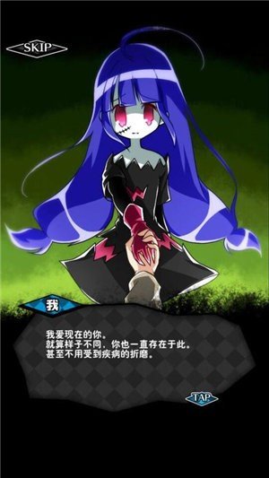 僵尸女友2游戏截图1