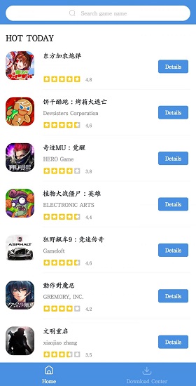 GamesToday正版截图1