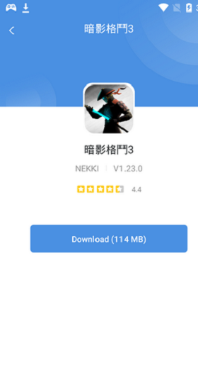 GamesToday正版截图2