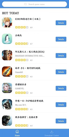 GamesToday正版截图3