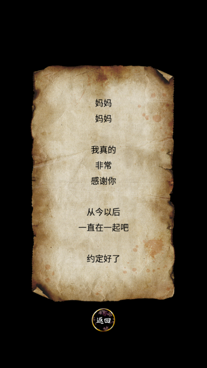 育・日本人形截图2