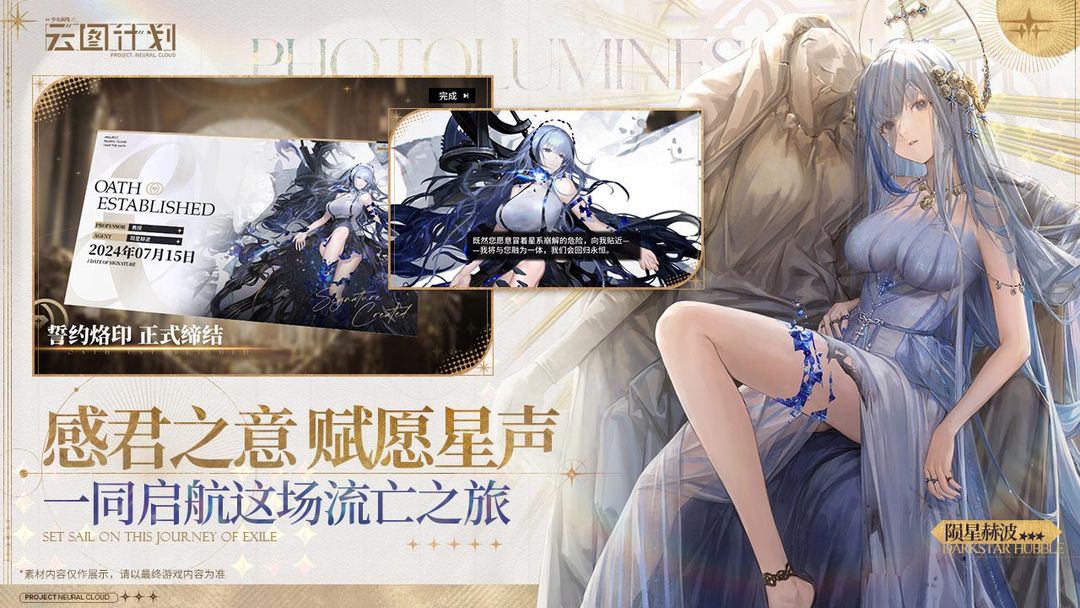 少女前线：云图计划 正版截图1