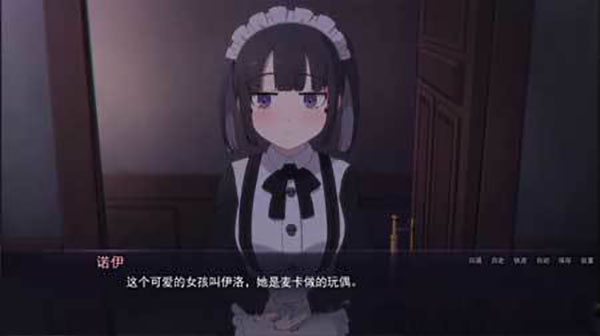 死神哪有这么萌 羞羞福利版截图2