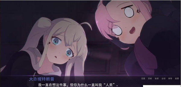 死神哪有这么萌 羞羞福利版截图3