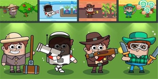 空想农场 手游版截图1