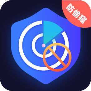 摄像头定位检测软件