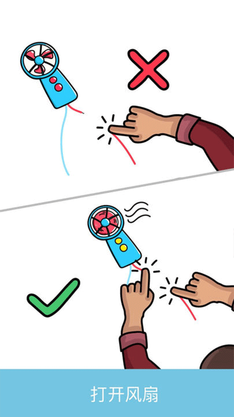 脑洞大师正版(Brain Out)截图5