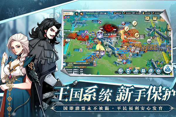 列王之剑 先行服截图3