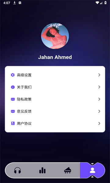 库游音乐搜索APP截图2