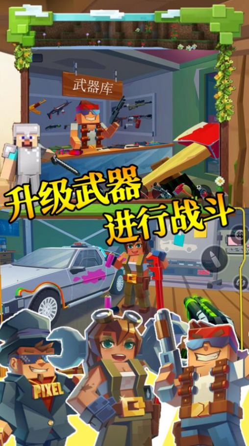 步行僵尸潜行射击截图1