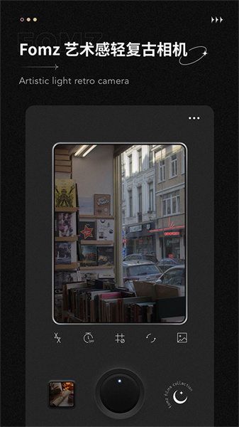 fomz复古相机安装包截图1