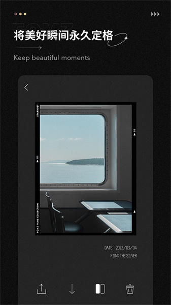 fomz复古相机安装包截图3