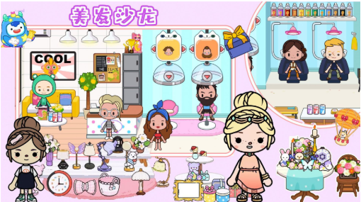 樱桃小镇购物超市截图3