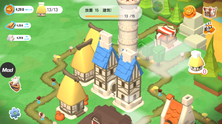 王国建造者中文版(Crafty Town)截图1